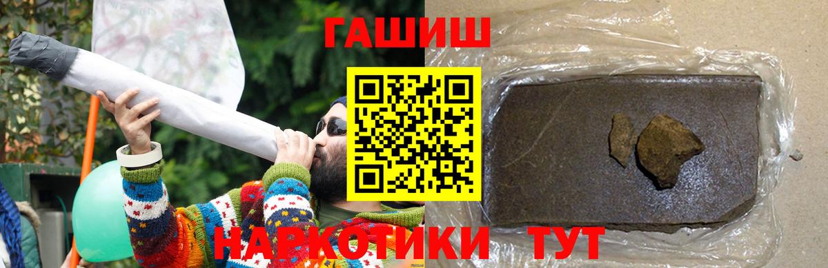 ГАШ Ice-O-Lator Бирск