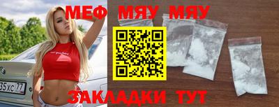 ешки Краснодар