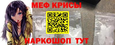 стафф Краснокаменск