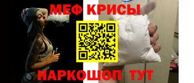 стафф Краснокаменск