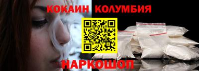 стафф Краснокаменск