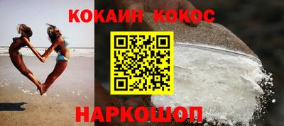 стафф Краснокаменск