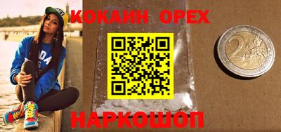 стафф Краснокаменск