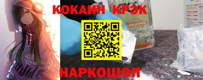 стафф Краснокаменск