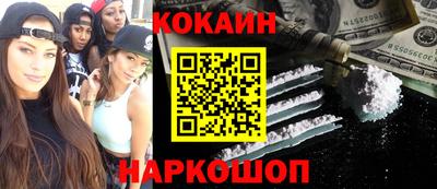 ешки Краснодар