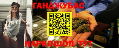 ешки Краснодар