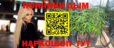 стафф Краснокаменск