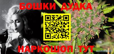 ешки Краснодар