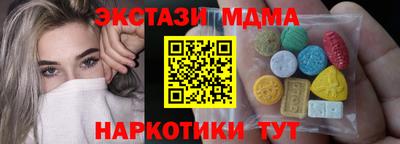 стафф Краснокаменск