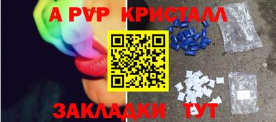 ешки Краснодар