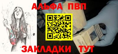 стафф Краснокаменск