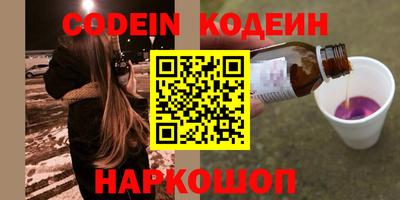 ешки Краснодар