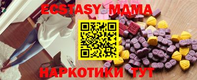 стафф Краснокаменск
