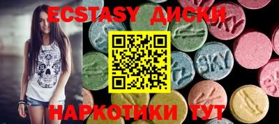 ешки Краснодар