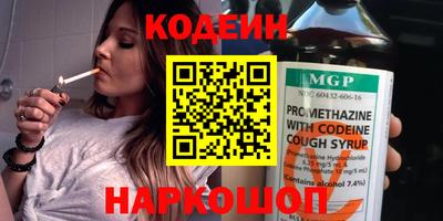 стафф Краснокаменск