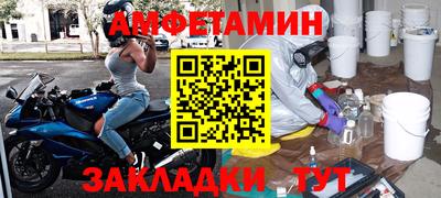 стафф Краснокаменск