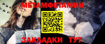 стафф Краснокаменск