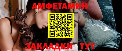 ешки Краснодар