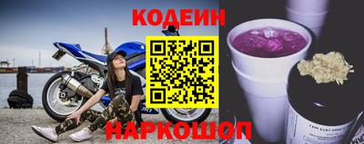 стафф Краснокаменск