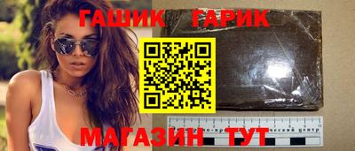 ешки Краснодар