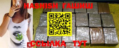 ешки Краснодар