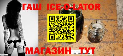 ешки Краснодар