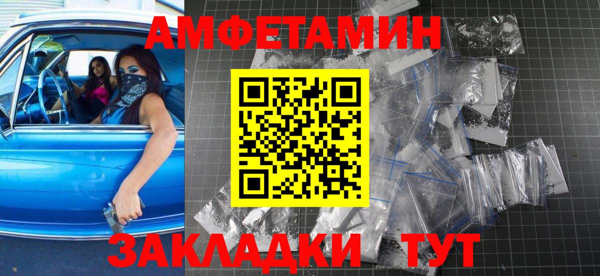 Первитин винт  Вход с VPN  Бирск  Первитин винт 