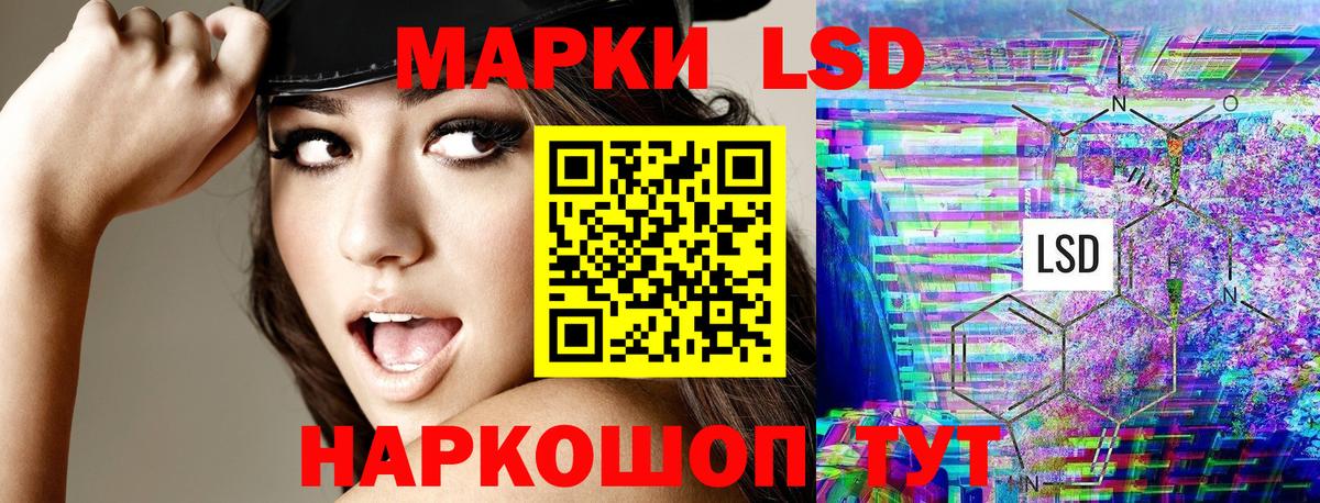 Наркотические марки 1,8мг Бирск