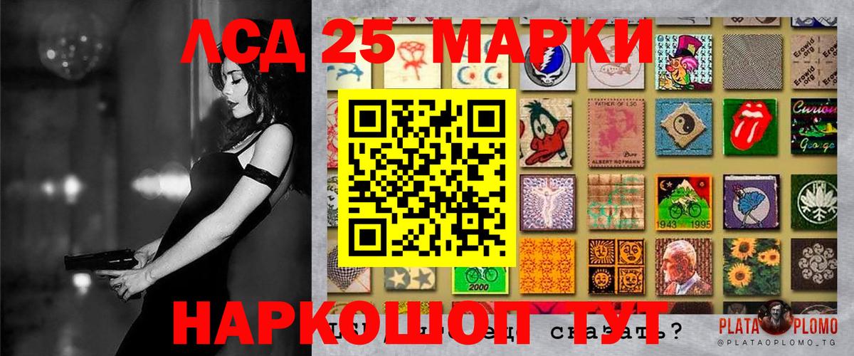 Бирск  Марки 25I-NBOMe 1500мкг  как найти закладки  Вход с VPN 