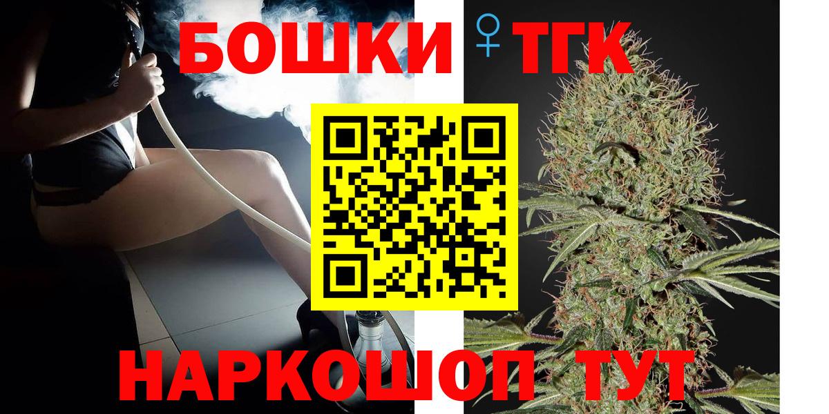 Шишки марихуана Ganja  Бошки марихуана OG Kush  Бирск  Каннабис VHQ  Бошки марихуана White Widow  Вход с VPN 